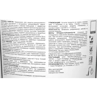 13138332_02-8 13138332_02-8