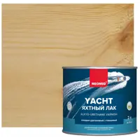Лак яхтный Neomid глянцевый прозрачный 2 л