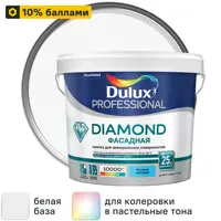 Краска фасадная Dulux Professional Diamond матовая цвет белый база BW 5 л