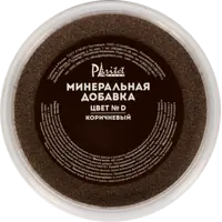 Минеральная добавка № D цвет коричневый