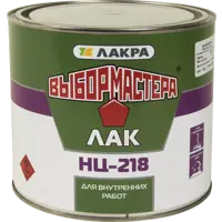 Лак НЦ-218 Выбор мастера 1.7 кг