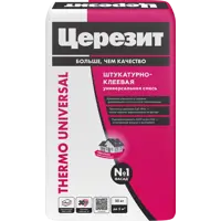 Штукатурно-клеевая смесь для теплоизоляции Церезит Термо 25 кг