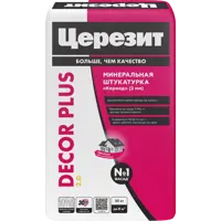 Декоративная штукатурка Церезит Dekor plus под покраску короед 2.0 мм 25 кг