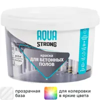 Краска для бетонных полов Aquastrong износостойкая матовая прозрачная база С 2кг