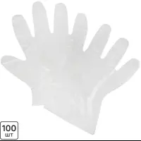 Перчатки одноразовые Unibob полиэтилен 100 шт