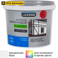 Краска для фасадов и цоколей Luxens матовая прозрачная база С 4.5 л