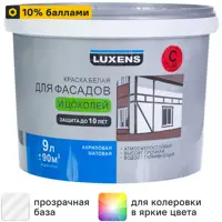 Краска для фасадов и цоколей Luxens матовая прозрачная база С 9 л