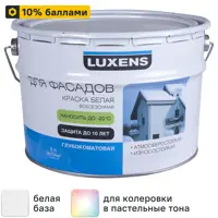 Краска фасадная всесезонная Luxens матовая белая база А 9 л