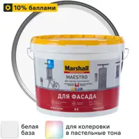 Краска фасадная Marshall Maestro матовая цвет белый база BW 9 л