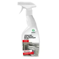 Очиститель-полироль для нержавеющей стали Grass 600 мл
