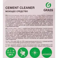 17602745_02-5 17602745_02-5