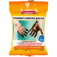 Влажные салфетки 15 шт.