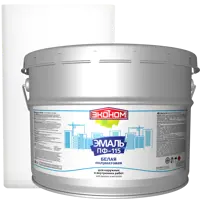 Эмаль Эконом ПФ-115 цвет белый 9 кг