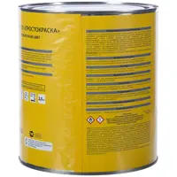 18449210_02-5 18449210_02-5