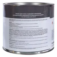 18449471_02-6 18449471_02-6