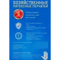 18473244_02-5 18473244_02-5