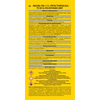 18522042_02-6 18522042_02-6