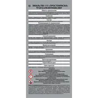 18522069_02-6 18522069_02-6