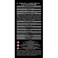 18522085_02-6 18522085_02-6