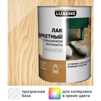 Лак паркетный Luxens полуматовый бесцветный 0.75 л