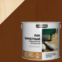 Лак паркетный Luxens полуматовый цвет орех 2 л