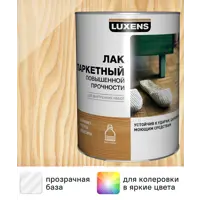 Лак паркетный Luxens полуматовый бесцветный 5 л