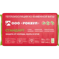 Утеплитель Rockwool Стандарт 100 мм 4 шт 600x1000 мм 2.4 м²