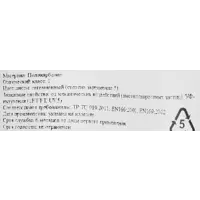 44134944_02-4 44134944_02-4