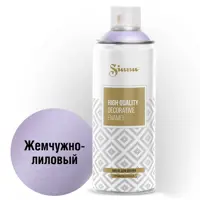 Эмаль аэрозольная Siana HQ жемчужно-лиловый 520 мл