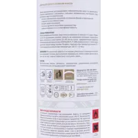 81946500_02-5 81946500_02-5