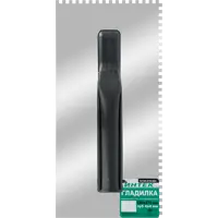 Гладилка зубчатая из нержавеющей стали Интек 10105-270-004 130x270 мм, зуб 4x4 мм