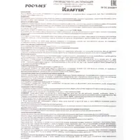 81949581_02-5 81949581_02-5