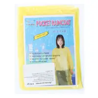 Дождевик 18 г. размер 46-48