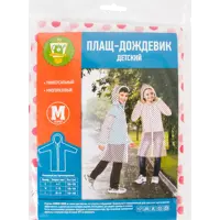 82008392_03-4 82008392_03-4