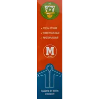 82008396_02-4 82008396_02-4