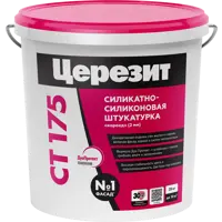 Декоративная штукатурка Церезит CT175 под колеровку короед 2.0 мм 25 кг