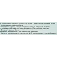 82113286_04-5 82113286_04-5