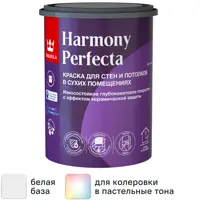 Краска для стен и потолков Tikkurila Perfecta моющаяся матовая цвет белый база А 0.9 л