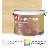Лак интерьерный Tikkurila Lacquer Aqua База EP бесцветный полуглянцевый 9 л