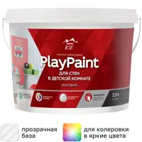 Краска для стен и потолков Parade Diy PlayPaint матовая прозрачная база C 2.5 л