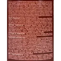 82135575_04-7 82135575_04-7