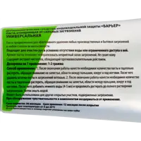 82141582_02-5 82141582_02-5