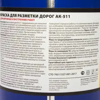 82174280_03-8 82174280_03-8