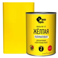 Эмаль ПФ-115 Простокраска полуматовая цвет жёлтый 0.8 кг