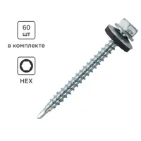 Саморезы кровельные по дереву Standers с пресс-шайбой оцинкованные 4.8x35 1 кг