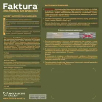 82186160_03-6 82186160_03-6