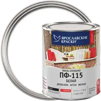 Эмаль Ярославские краски ПФ-115 глянцевая цвет белый 0.9 кг