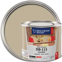 Эмаль Ярославские краски ПФ-115 глянцевая цвет бежевый 2.2 кг