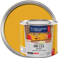 Эмаль Ярославские краски ПФ-115 глянцевая цвет жёлтый 2.2 кг