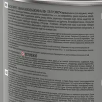 82198255_03-5 82198255_03-5